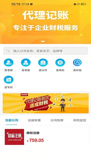 图4