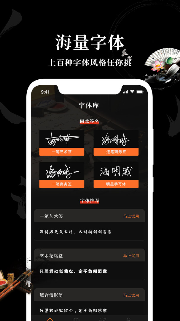 图1