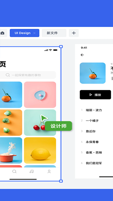 图2