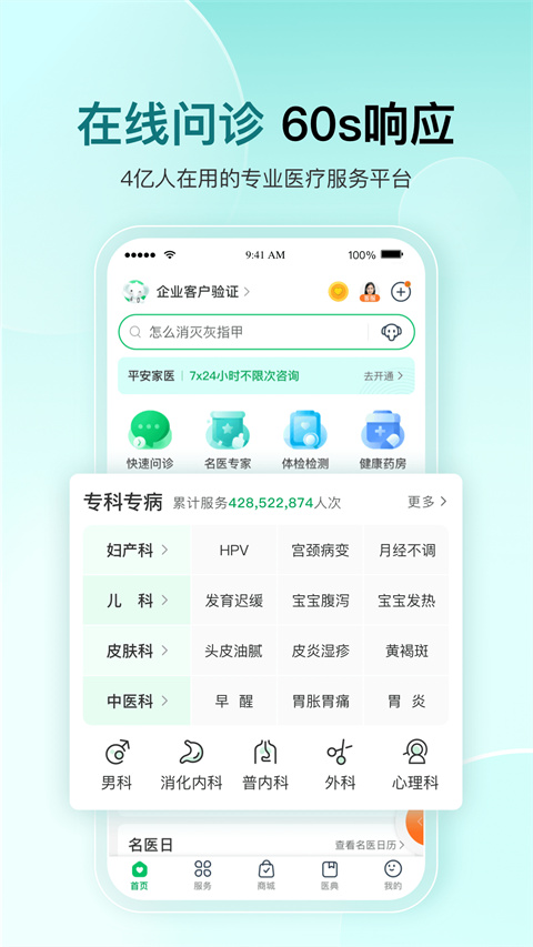 图1