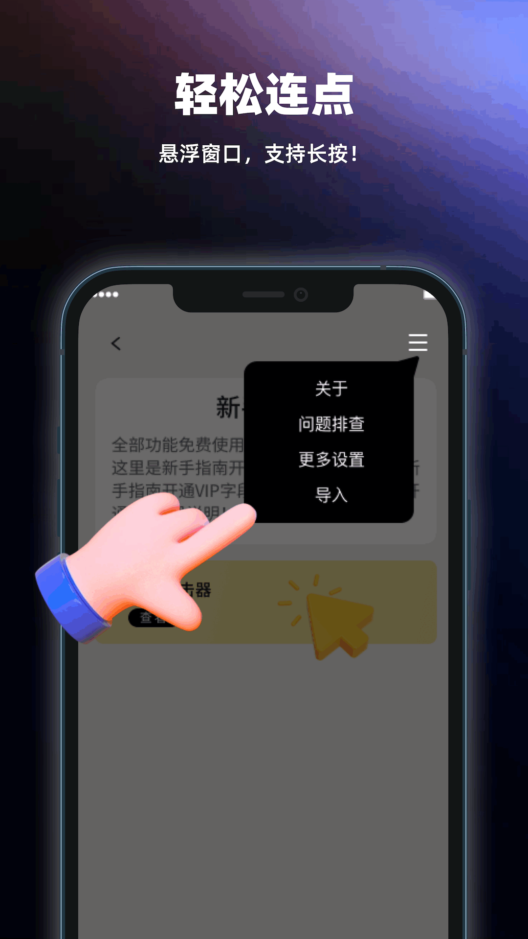 图4