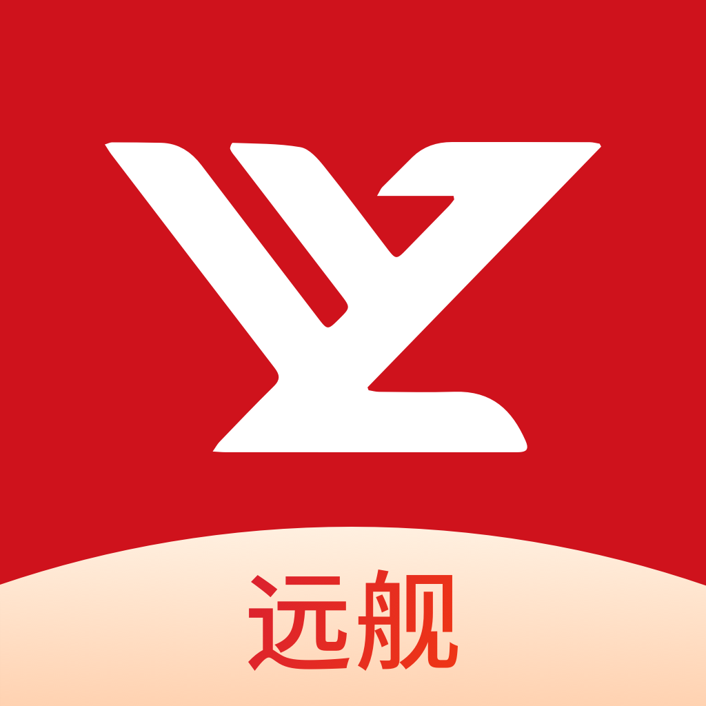 远舰