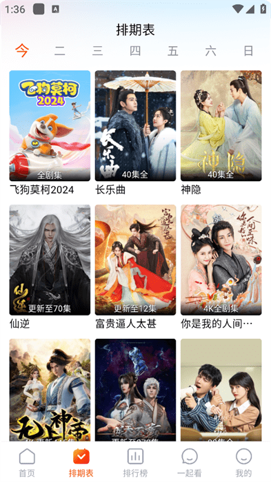 图1