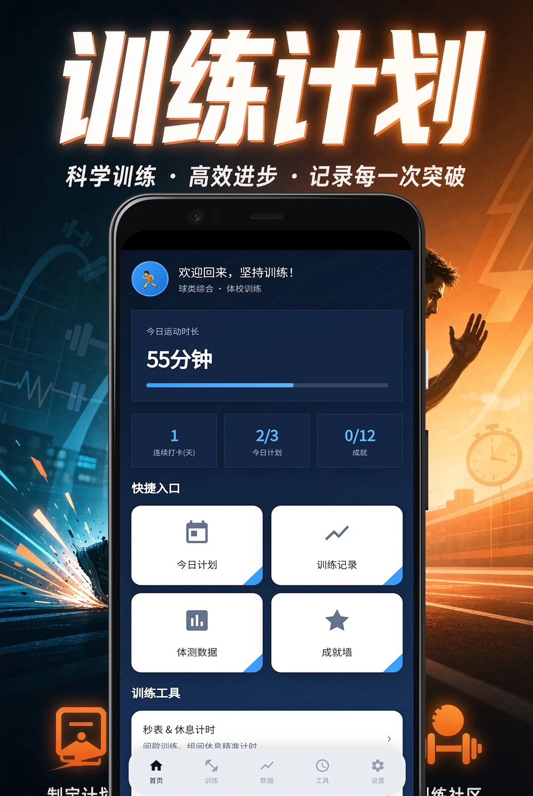图1