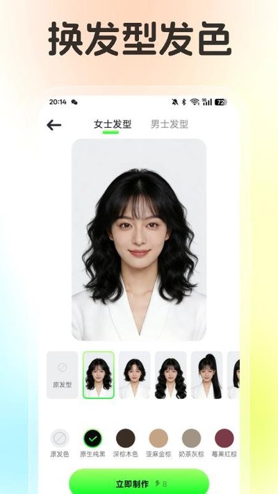 图4