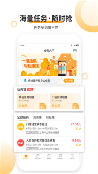 爱零工 爱零工