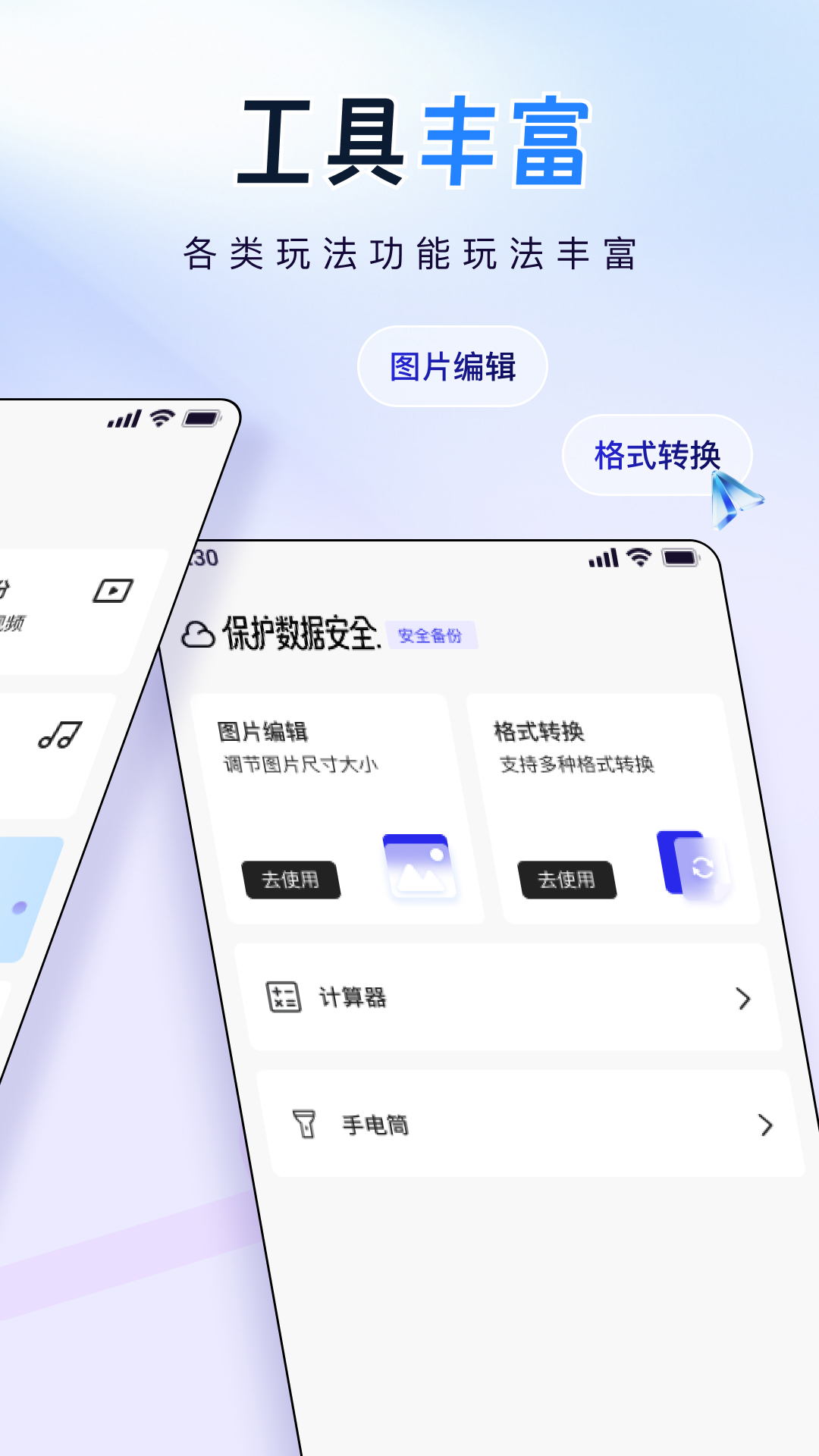 图4