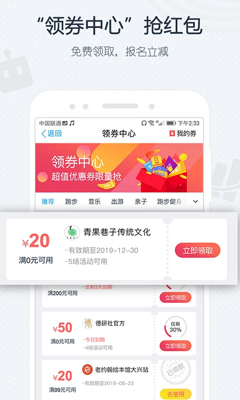 互动吧 互动吧