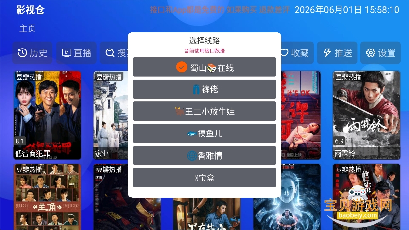 图5