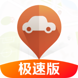 平安好车主app
