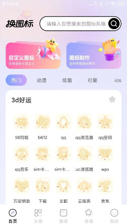 图4