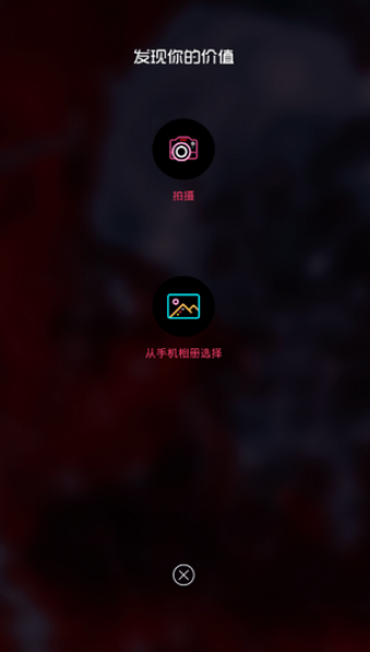抖价短视频app 抖价短视频app