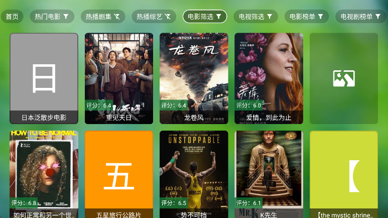 干货tv电视版 干货tv电视版