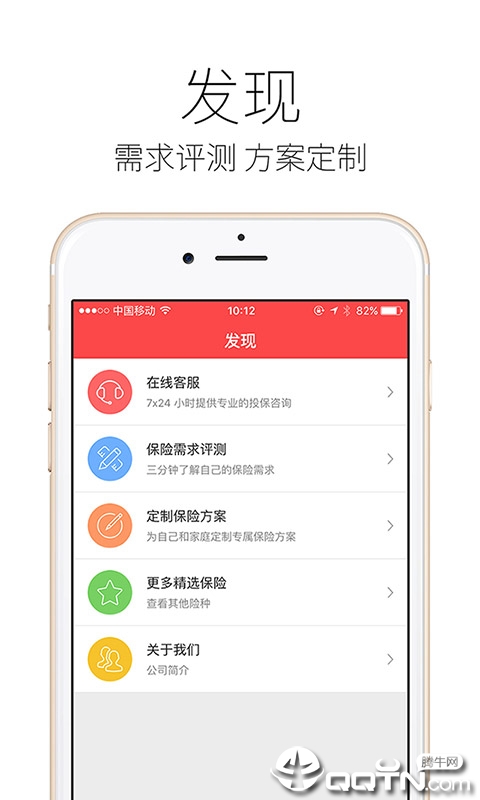 户外运动保险精选 户外运动保险精选