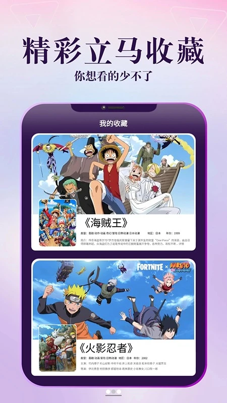 剧海影视大全1.3.3