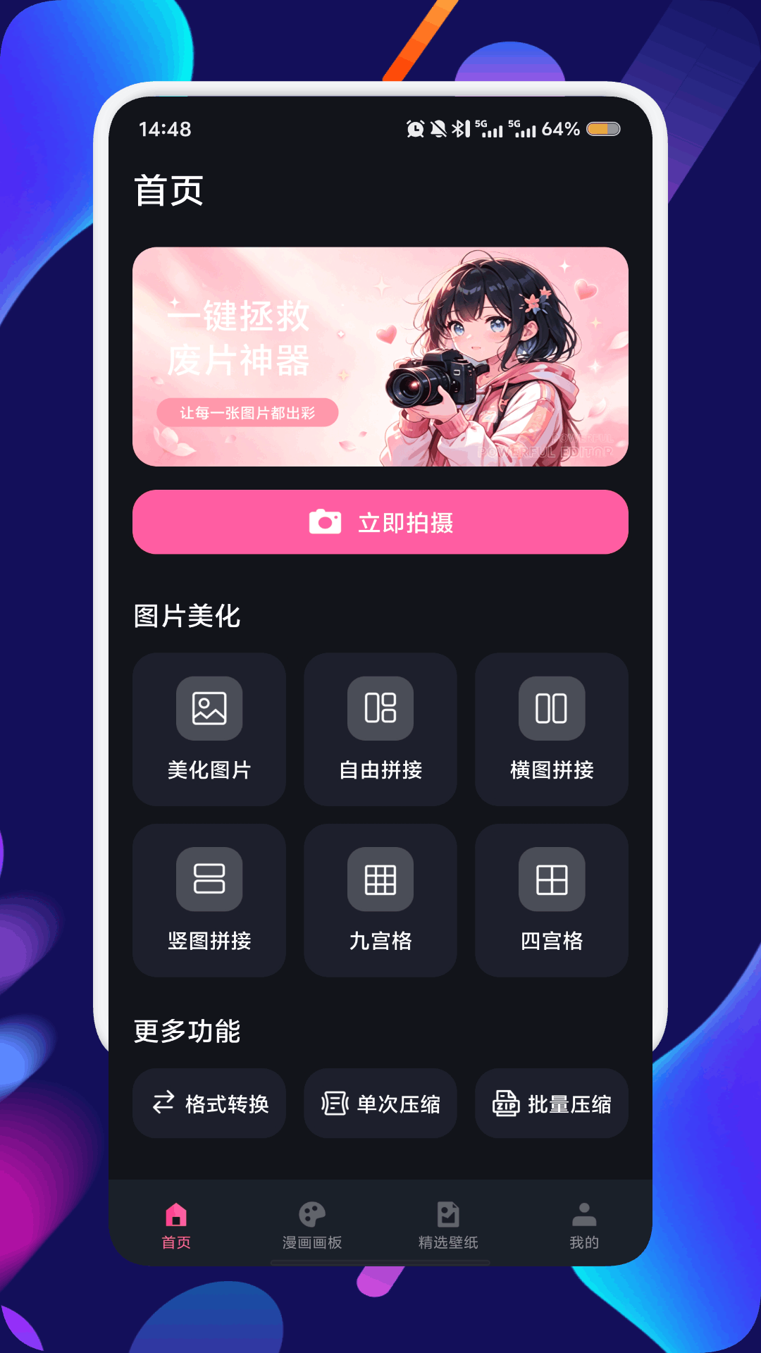 图4