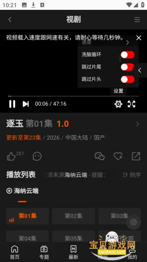 图5