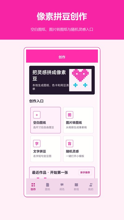 图4