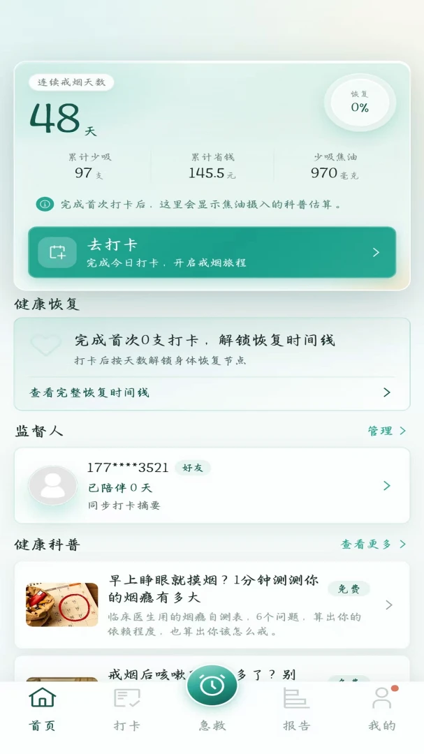 图1