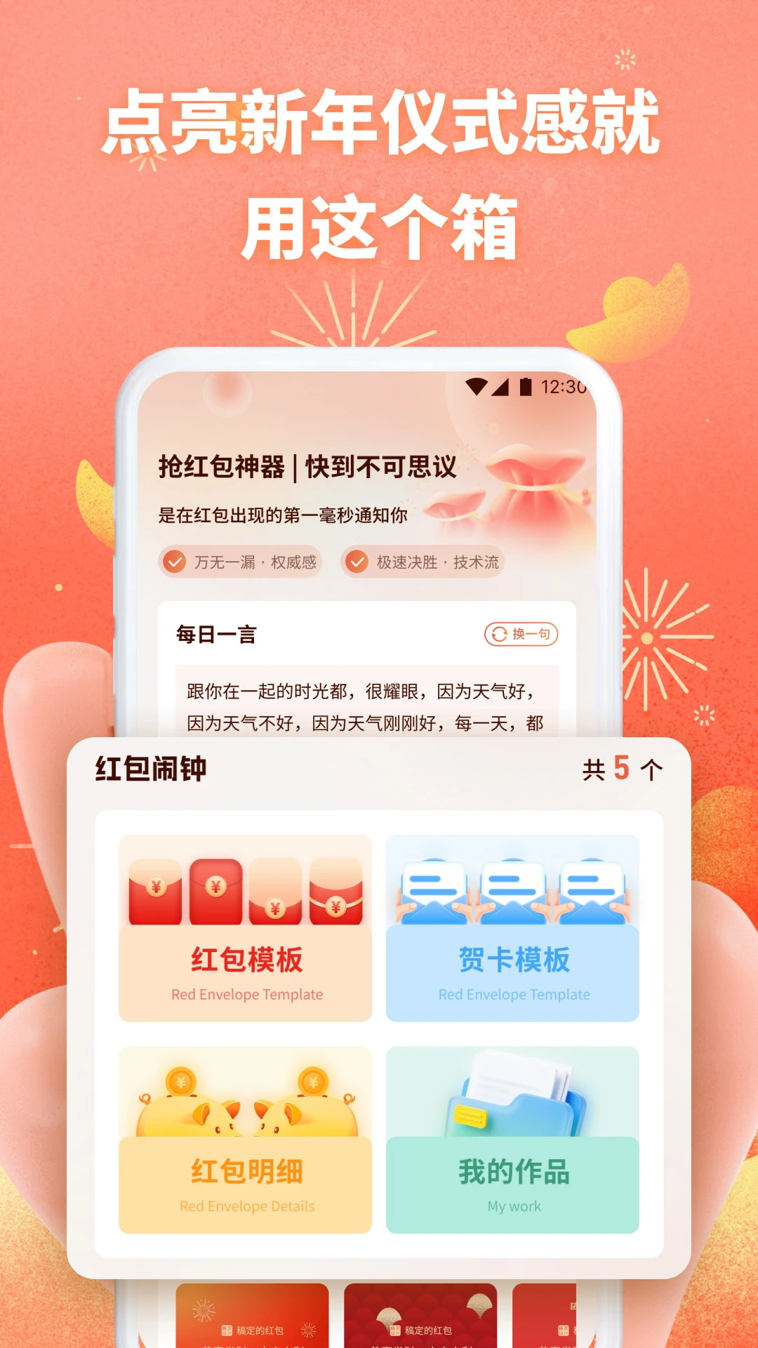 图3