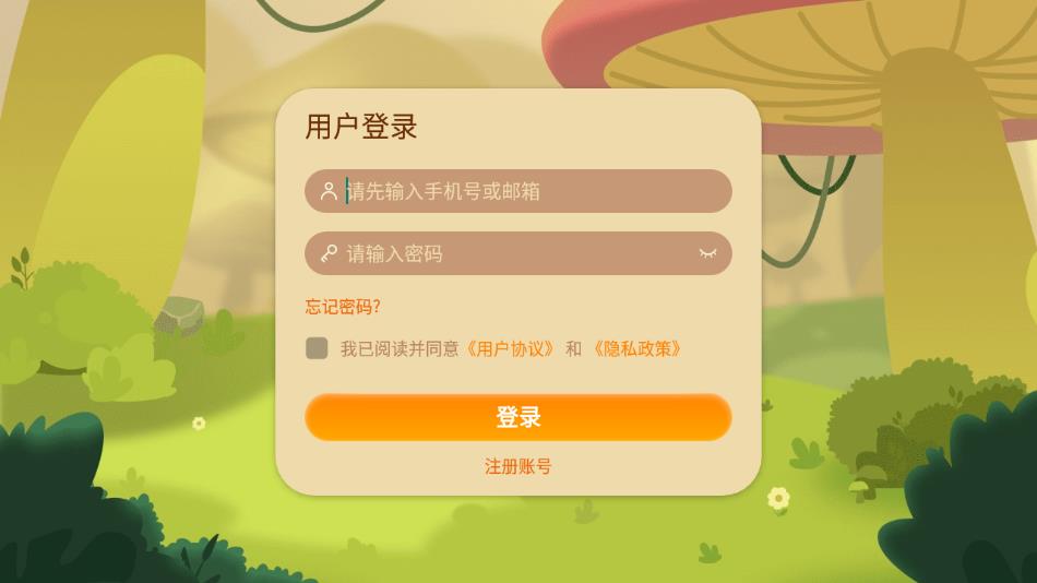 loona机器狗 loona机器狗