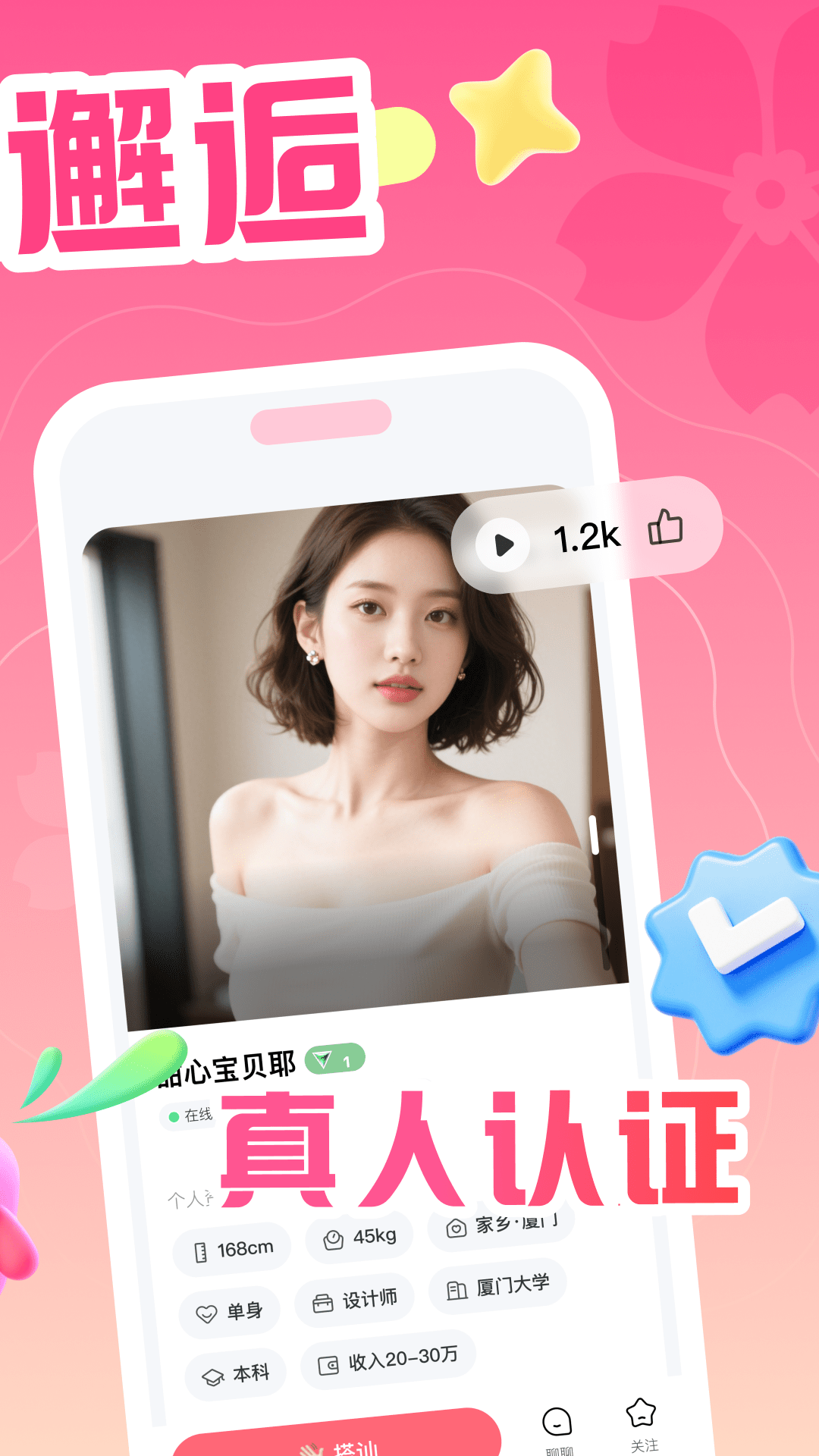 图1