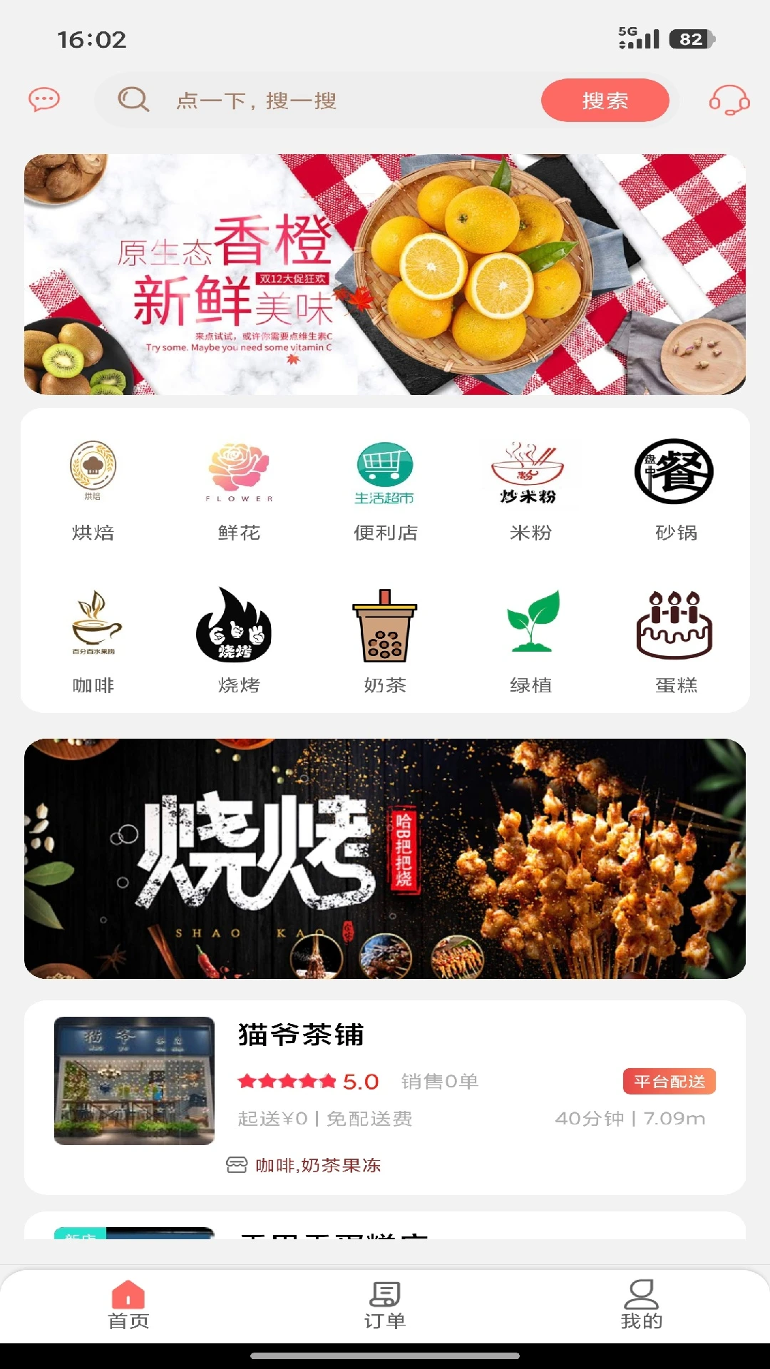 图1