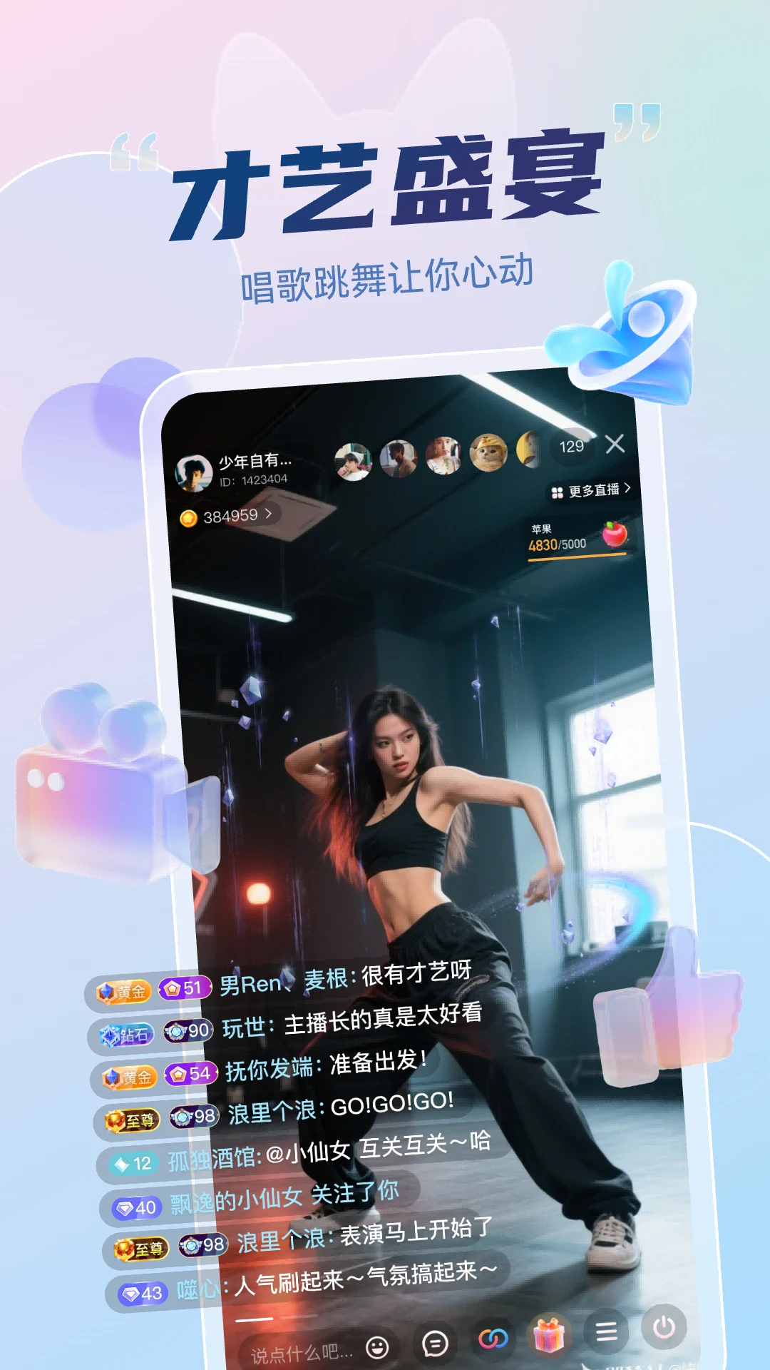 图2