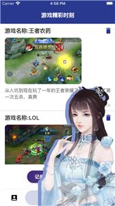 租号王 租号王