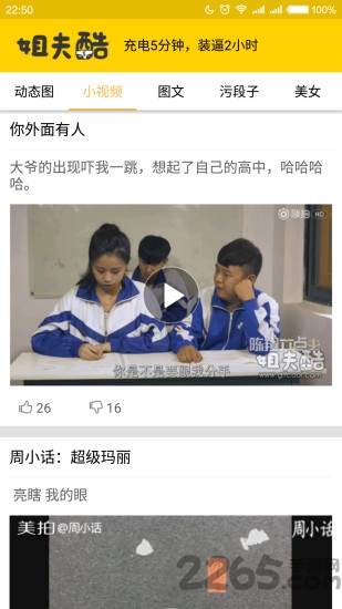 图2