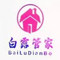 白露管家（最新版）