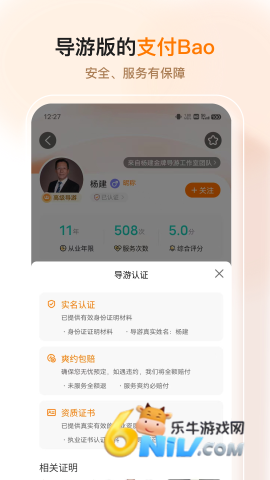 图1