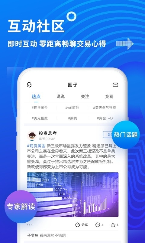 金投网 金投网