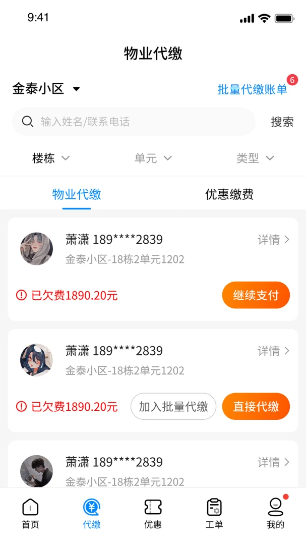 图1