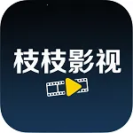 枝枝影视app