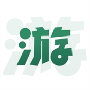 游机社