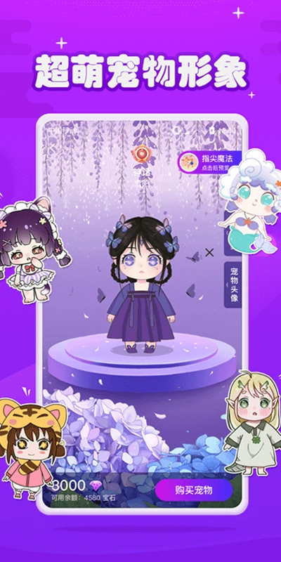 元气酱 元气酱