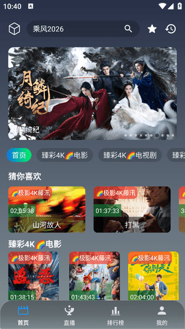 图4