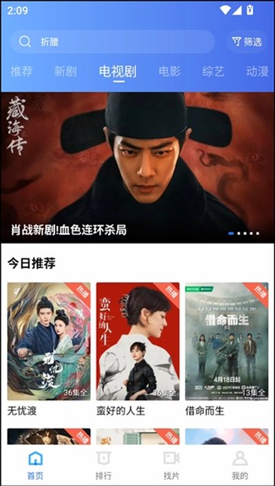 图3