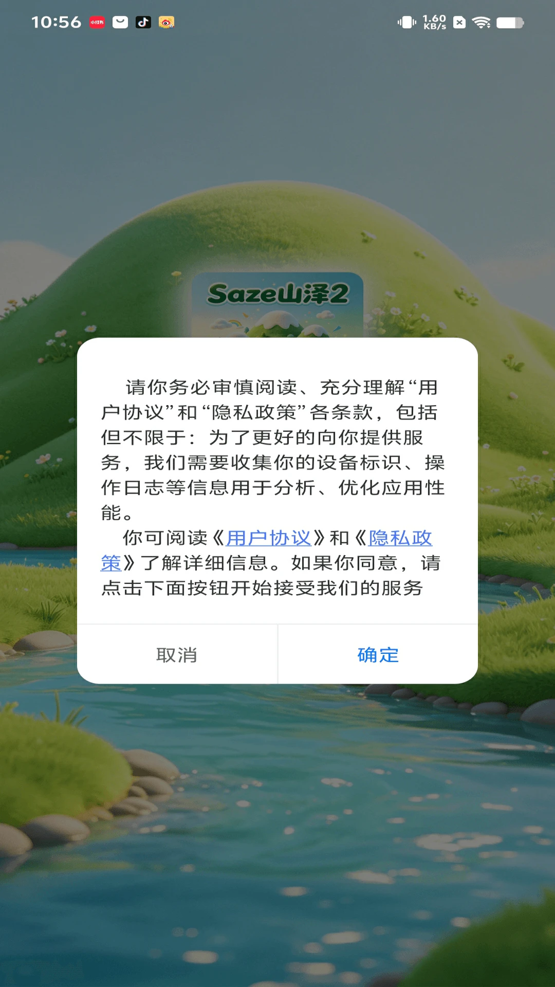 图6