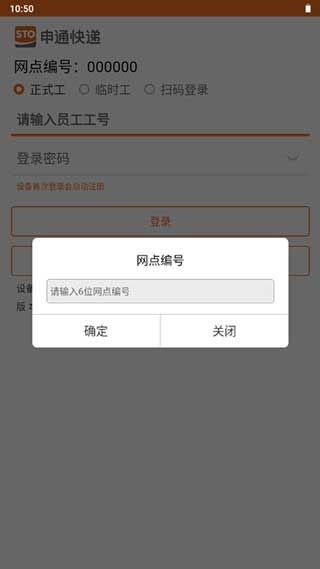 申行者巴枪版 申行者巴枪版