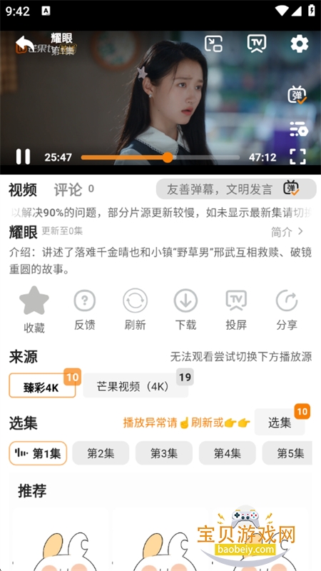 图10