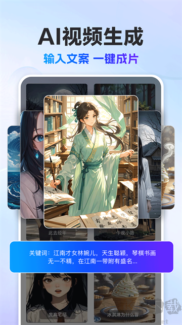 AI写作猿 AI写作猿