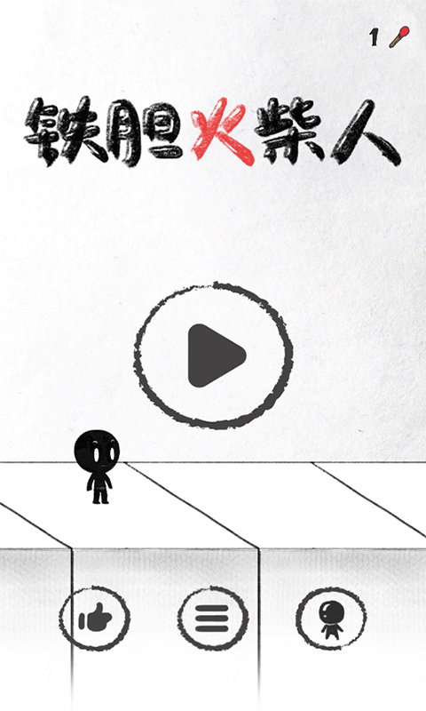 图1