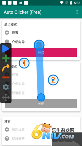 autoclicker自动连点器 autoclicker自动连点器