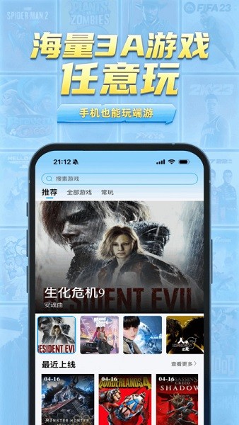 图3