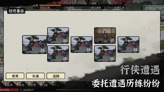 武义九州 武义九州
