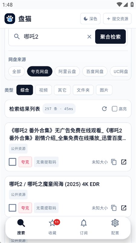 图9