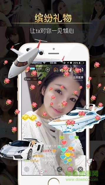 逗趣直播app 逗趣直播app