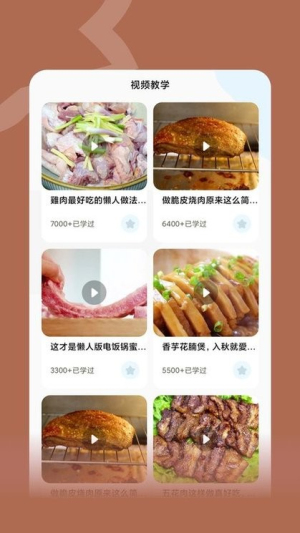 怪物餐厅 怪物餐厅